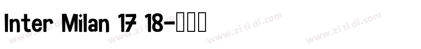 Inter Milan 17 18字体转换